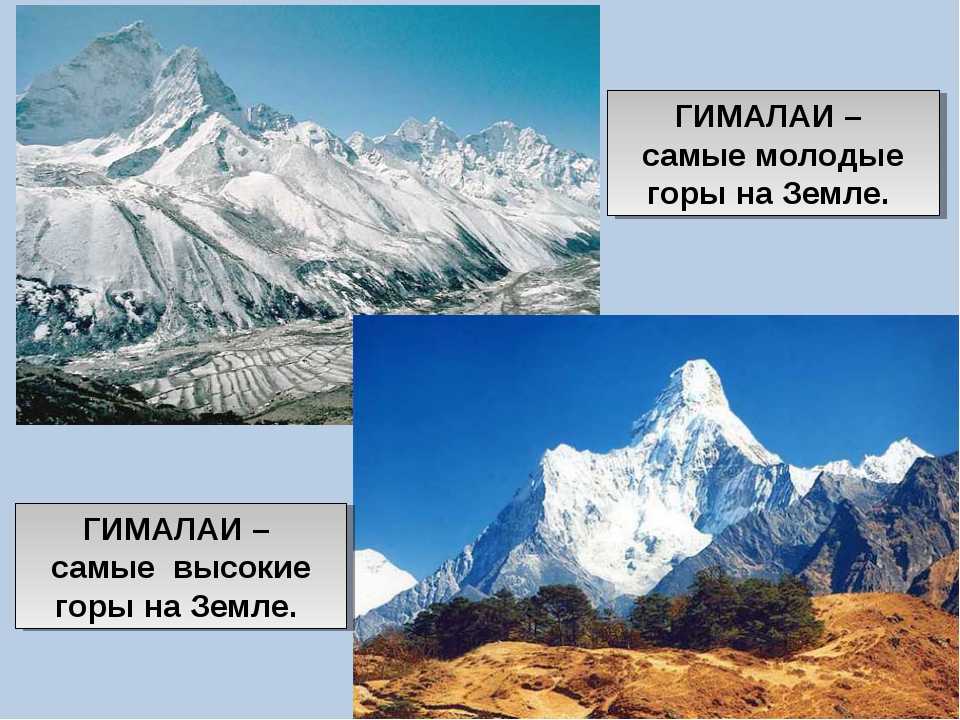 Гималаи - обзор, достопримечательности, как добраться • вся планета