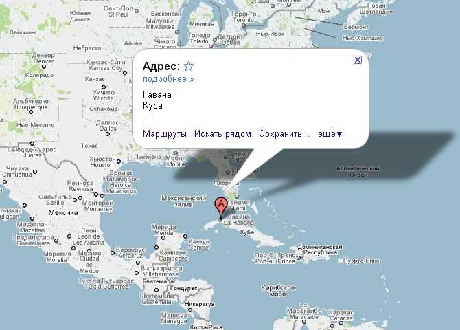 Карта варадеро на русском языке — туристер.ру
