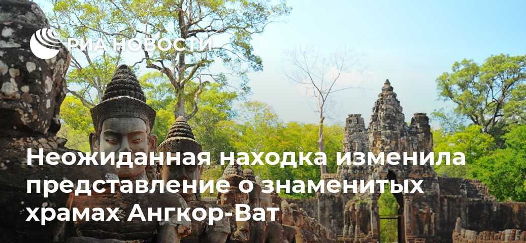 Подборка видео про Ангкор от популярных программ и блогеров, которые помогут Вам узнать о городе Ангкор и Камбоджи много нового и интересного