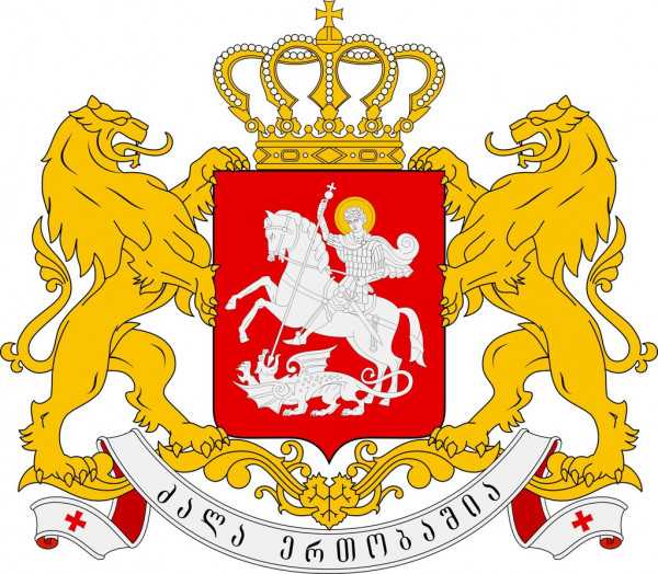 Герб грузии: значение символики — как выглядит и кто изображён
