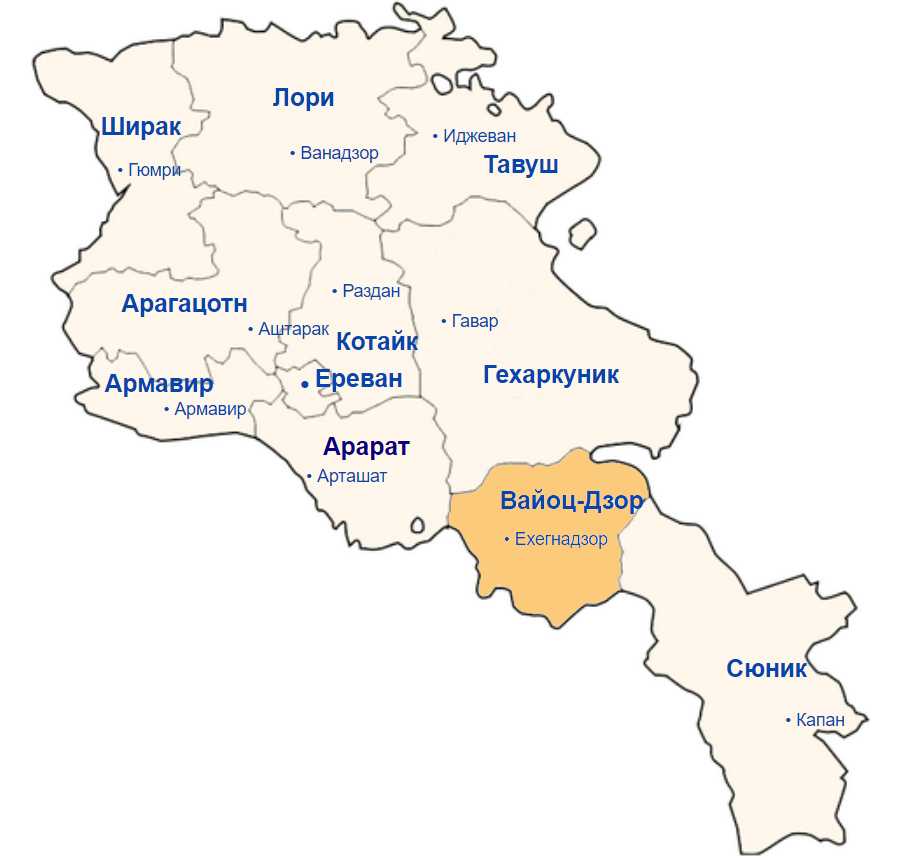 Карта армении со спутника. карта армении с крупными городами на русском языке. спутниковая карта армении