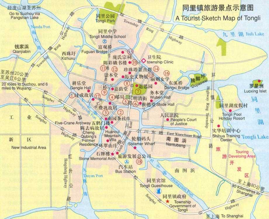 Сучжоу: достопримечательности города