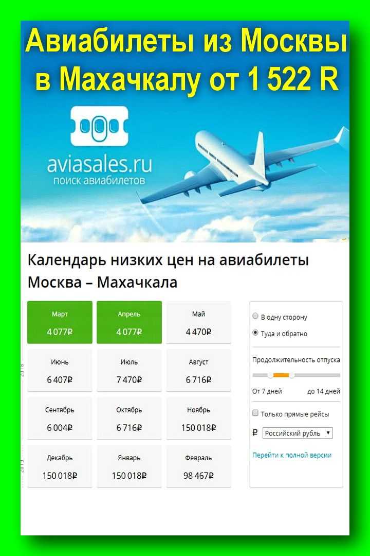 Дешевые авиабилеты в нанкина, распродажа авиабилетов и спецпредложения авиакомпаний в нанкина nkg на авиасовет.ру