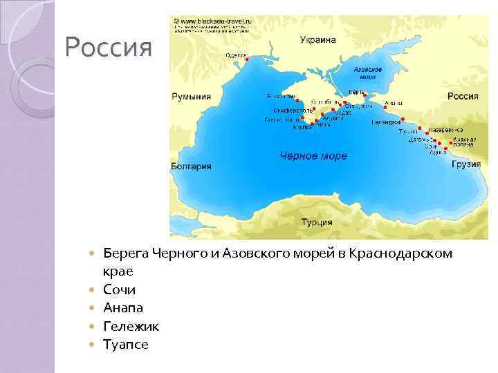 Черное море: где находится, какие страны омывает