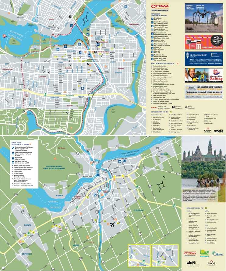 Подробная карта Оттавы на русском языке с отмеченными достопримечательностями города Оттава со спутника