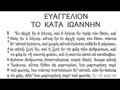 На этой странице Вы можете ознакомится с текстом, переводом и аудио гимна Греции