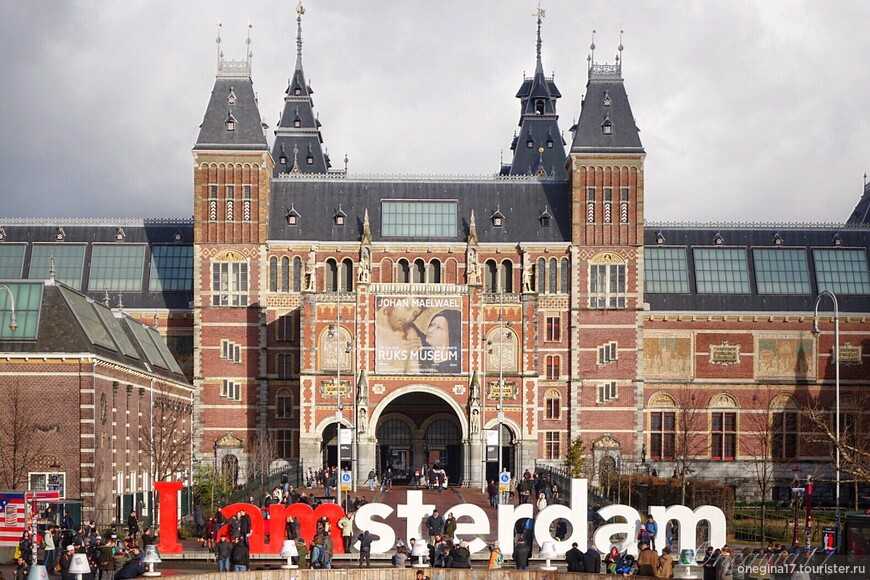 Амстердам (нидерланды) - все о городе, достопримечательности и фото амстердама