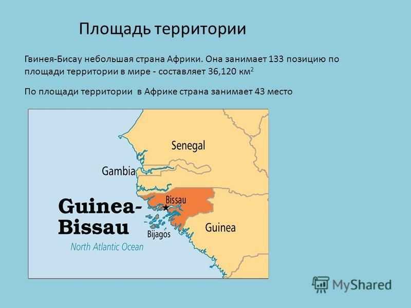 Музыка гвинеи-бисау - music of guinea-bissau