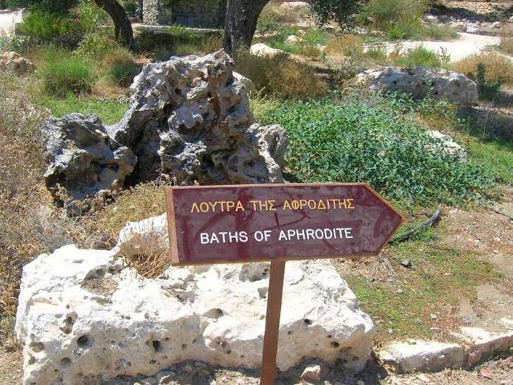 Камень афродиты и пляж афродиты, кипр (петра-ту-ромиу)