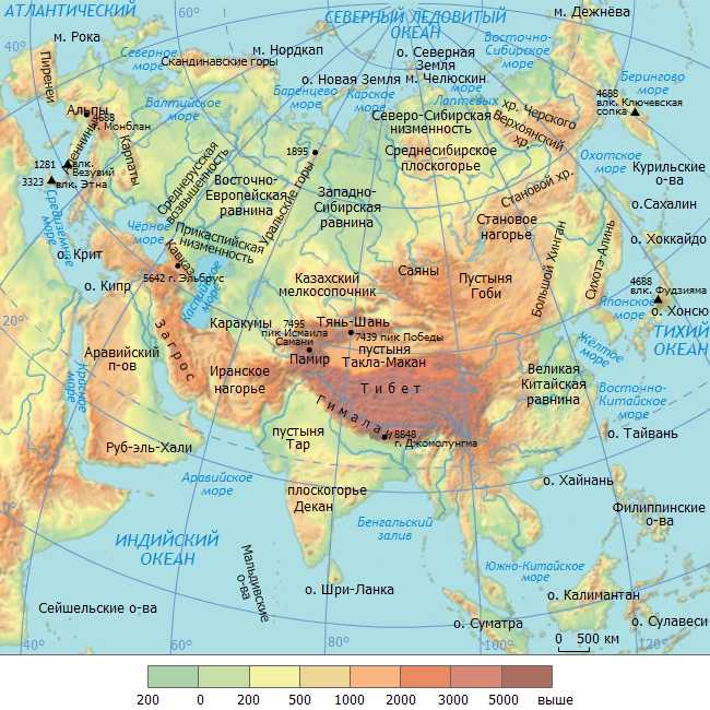 Самое большое море в евразии. Рельеф горы Гималаи на карте Евразии. Карта Евразии с горами и равнинами. Основные формы рельефа Евразии на контурной карте. Равнины горы Плоскогорья на карте Евразии.