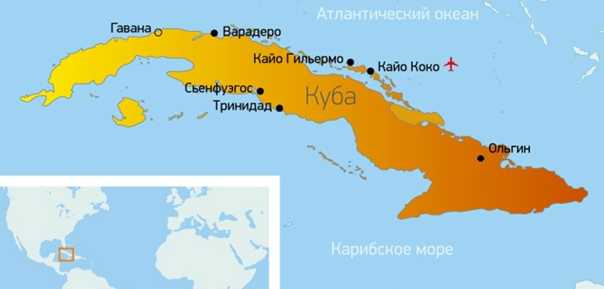 Подробная карта Кубы с отмеченными городами и достопримечательностями страны Географическая карта Куба со спутника