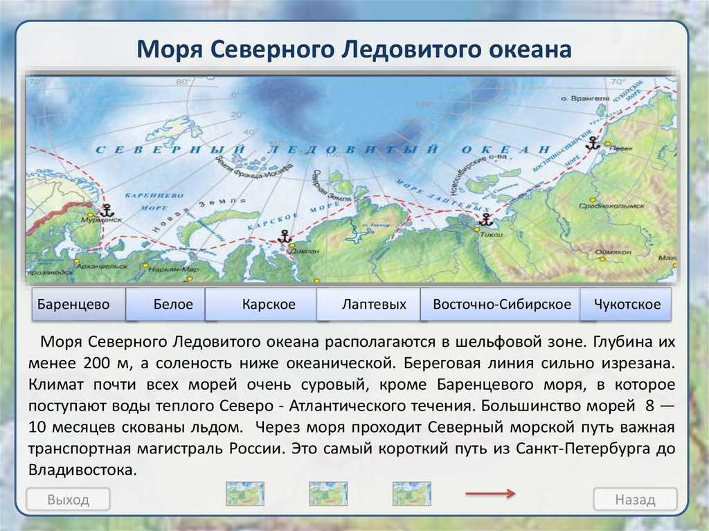 Море бофорта: где находится, какие страны омывает? :: syl.ru
