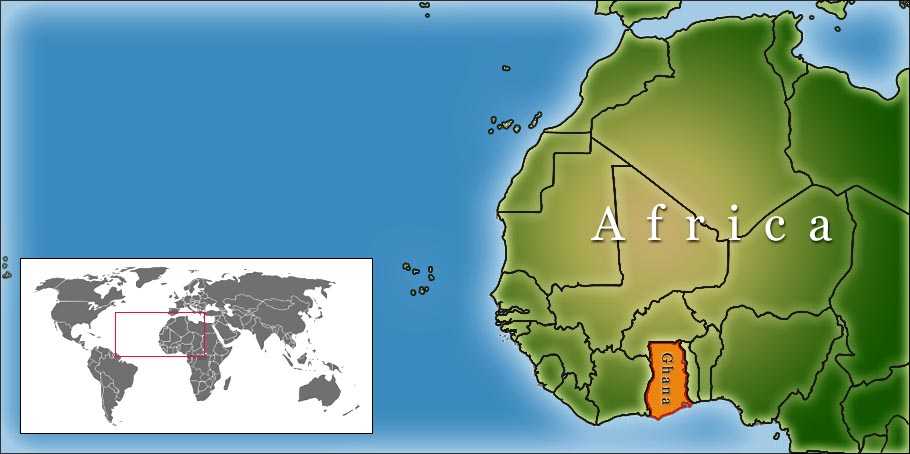 Гана — одна из наиболее экономически развитых стран Западной Африки, занимающая площадь 238,5 тыс. км², с населением более 15,6 млн. человек. До 1957 года была колонией Великобритании — «Золотой берег», ныне входит в Британское Содружество.
