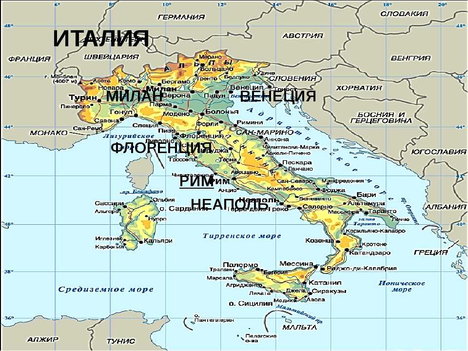 Полуостров на котором расположена италия называется. Тирренское побережье Италии. Тирренское море Италия курорты. Апеннинский полуостров (Италия). Средиземное море Италия карта.
