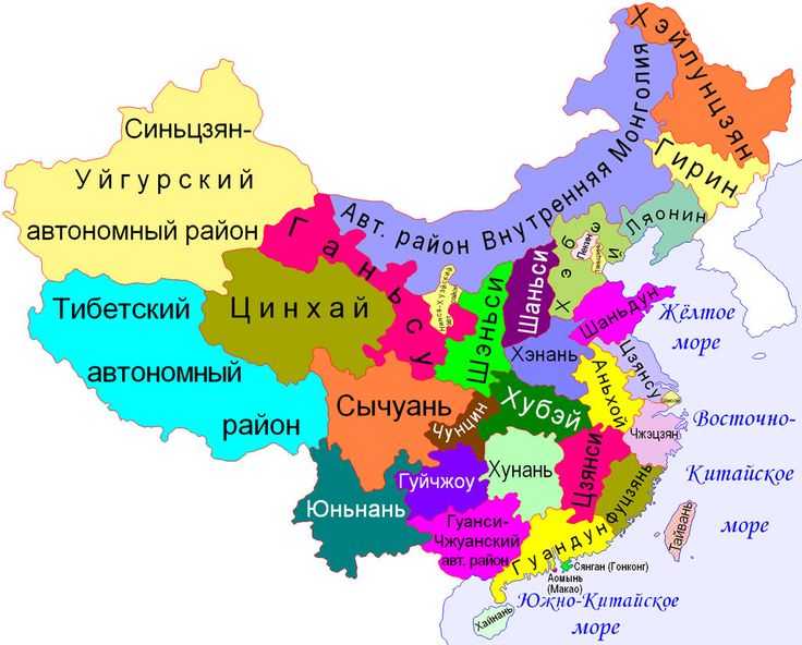 Карта китая с городами на русском, китай на карте мира, физическая карта кнр с провинциями на русском