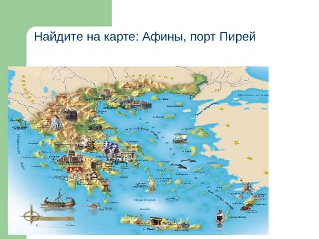 Пирей, греция — путеводитель, как добраться, где остановиться и что посмотреть
