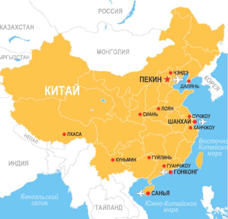 Карта китая на русском языке с городами и провинциями