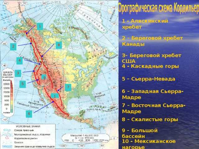 Физическая карта мира кордильеры - карта для туриста travelel.ru