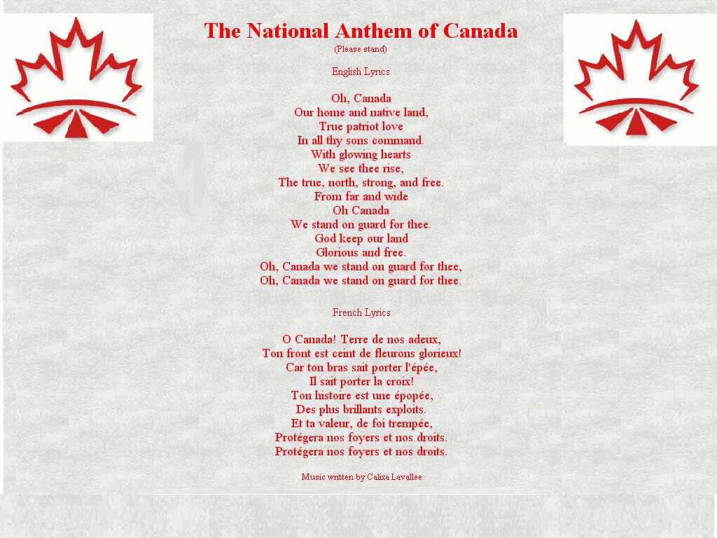 На этой странице Вы можете ознакомится с текстом, переводом и аудио гимна Канады