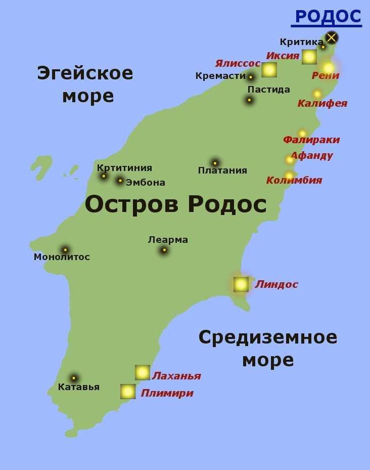 Подробная карта Родоса на русском языке с отмеченными достопримечательностями города. Родос со спутника