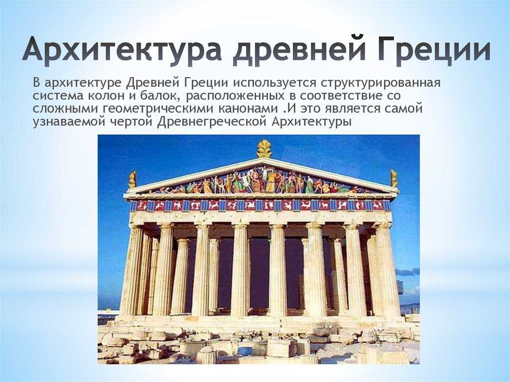 Греция - все о стране с фото, города и достопримечательности греции