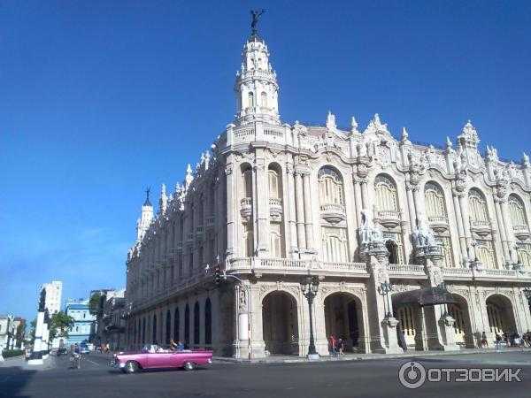 Гавана: полный обзор города и советы туристам