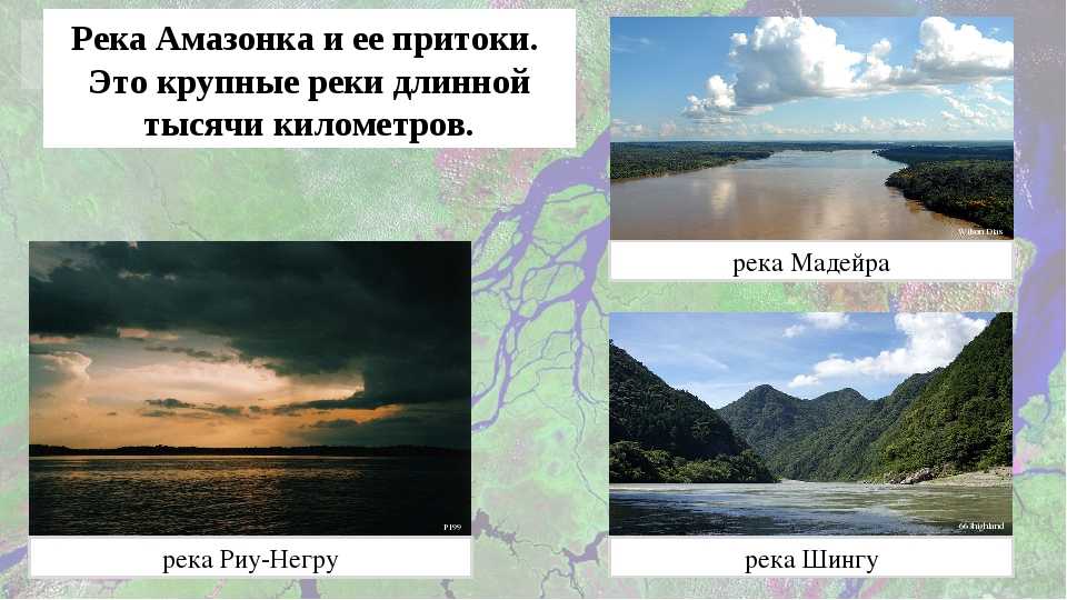 Гидрография северной америки презентация 7 класс - 80 фото