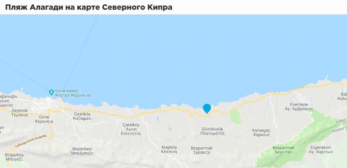 Пляж нисси бич (nissi beach) на кипре - один из самых популярных у туристов - kipros.ru