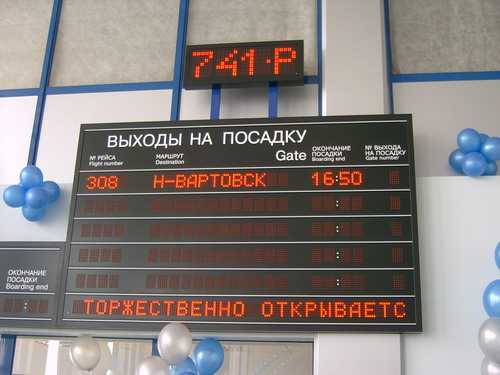 Международный аэропорт сием рипа. табло, расписание рейсов, фото, видео, отели рядом, как добраться на туристер.ру