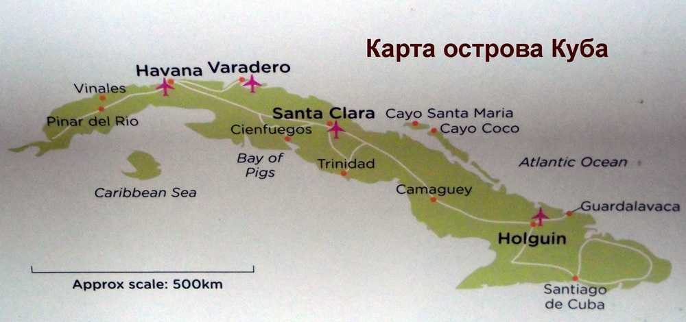 Природные зоны кубы. Аэропорт Варадеро Куба на карте. Варадеро Куба на карте. Подробная карта Варадеро Куба. Карта отелей Кубы Варадеро.