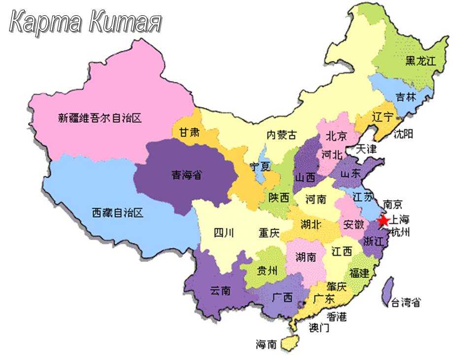 Карты китая