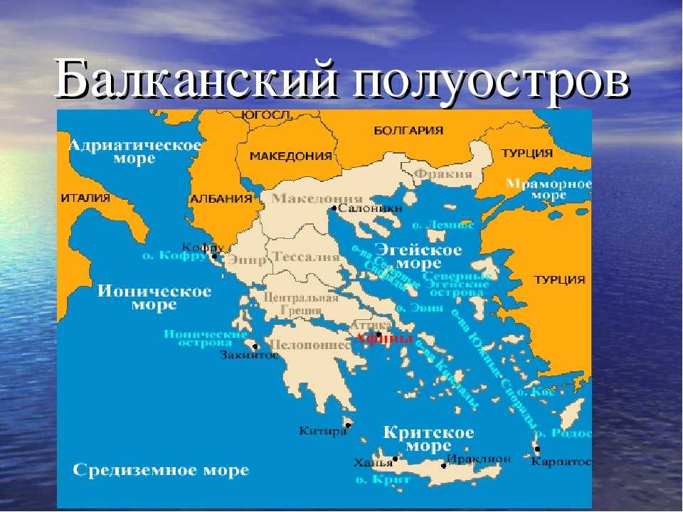 Какое море в греции. теплое море в греции :: syl.ru