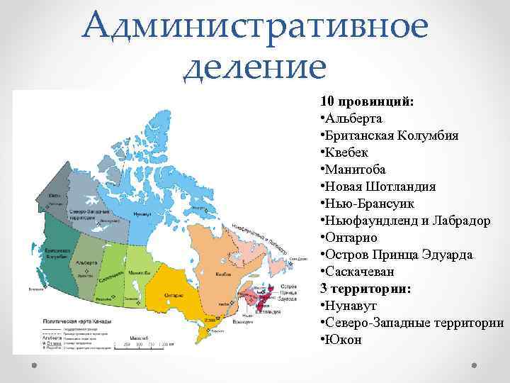 Физико-географические регионы канады | путеводитель по канаде