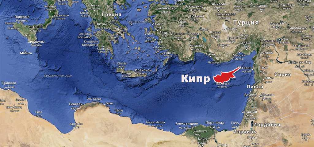 Кипр. площадь острова: где находится кипр на карте