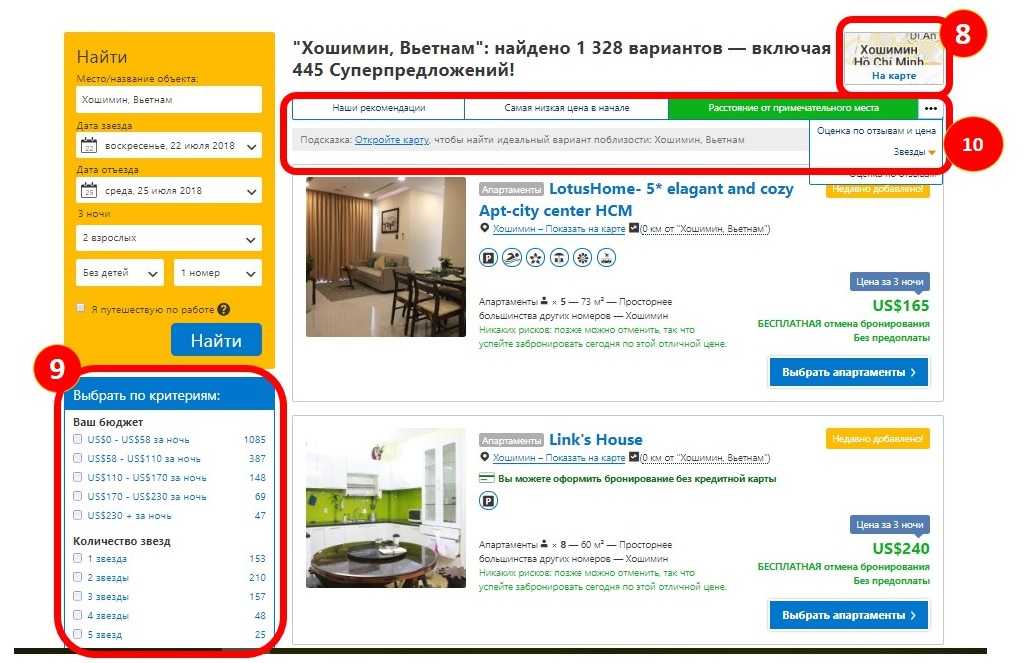Поиск отелей в Конго онлайн Всегда свободные номера и выгодные цены Бронируй сейчас, плати потом