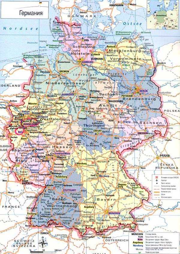 Германия - путеводитель и подробная информация о стране