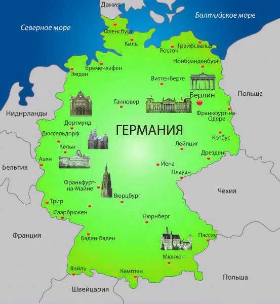 Германия: история, язык, моря, культура, население, посольства германия, валюта, достопримечательности, флаг, гимн германии - travelife.