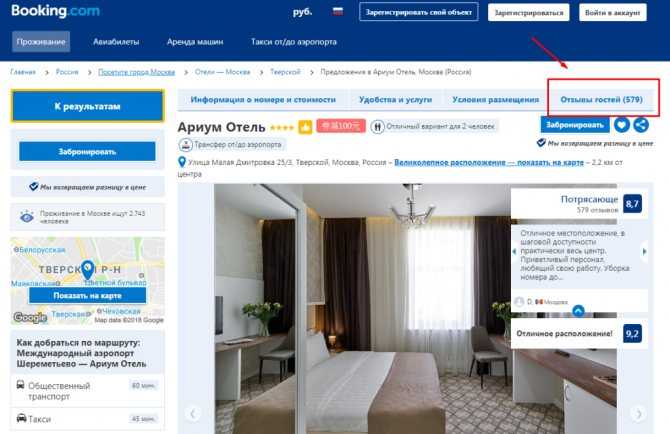 Поиск отелей Иньчуаня онлайн Всегда свободные номера и выгодные цены Бронируй сейчас, плати потом