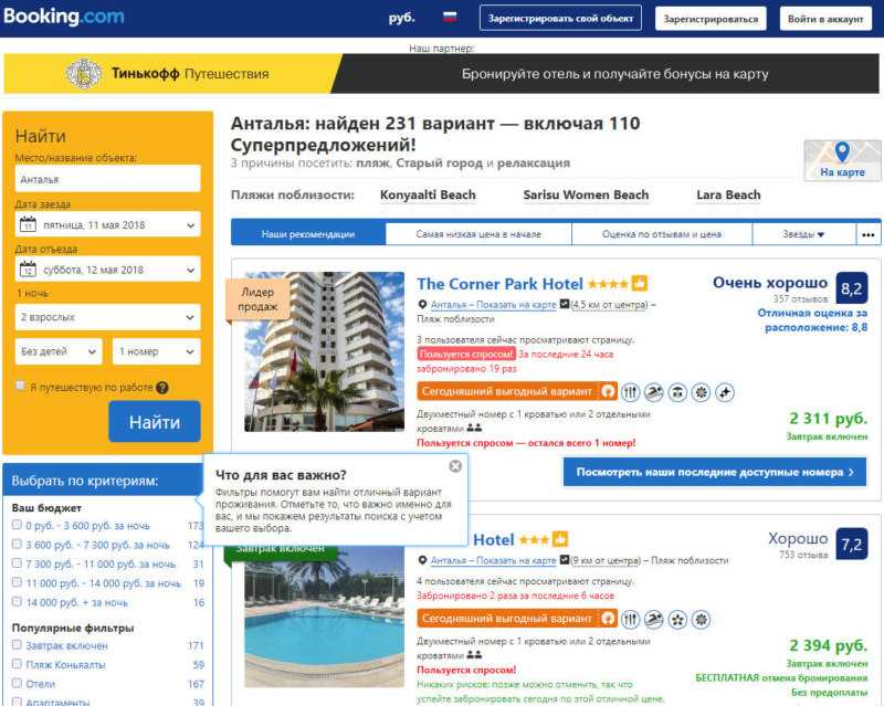 Поиск отелей Ларнаки онлайн Всегда свободные номера и выгодные цены Бронируй сейчас, плати потом