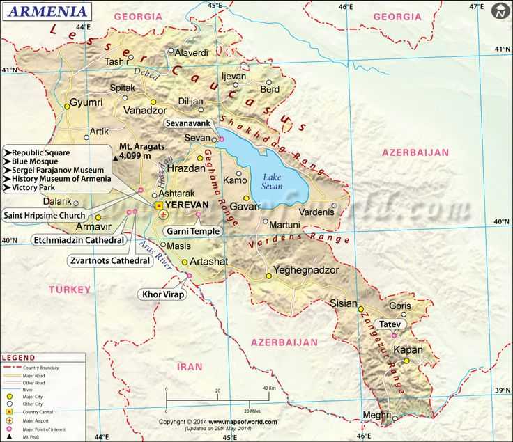 Армения на карте мира (карта армении на русском языке)