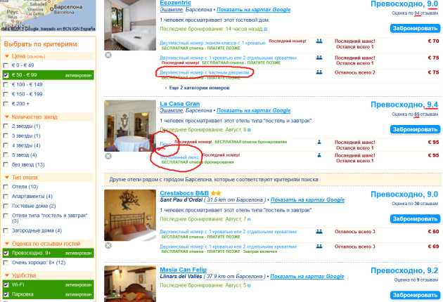 Поиск отелей в Габоне онлайн. Всегда свободные номера и выгодные цены. Бронируй сейчас, плати потом.