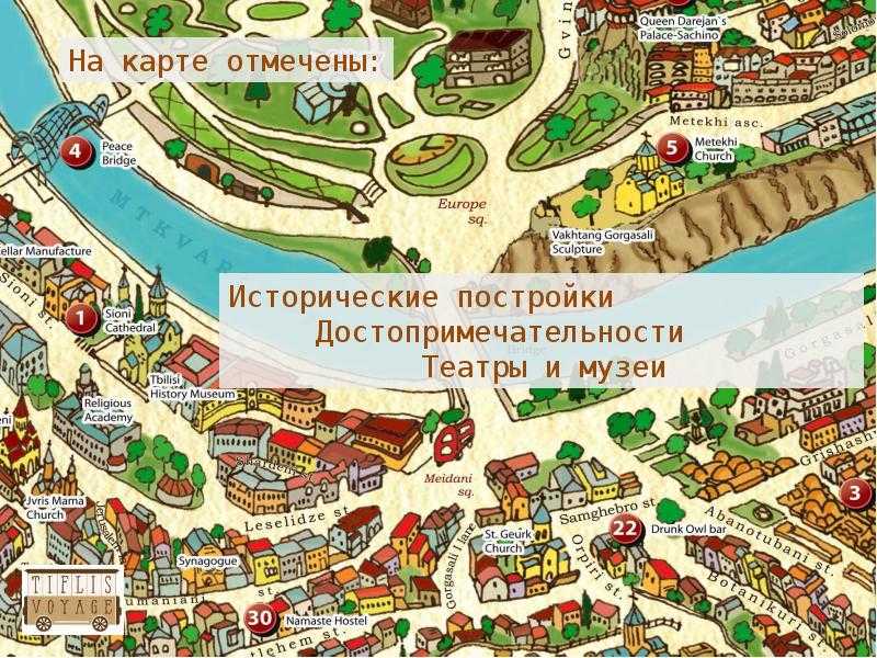 Достопримечательности тбилиси грузия фото с названиями и описанием на русском языке