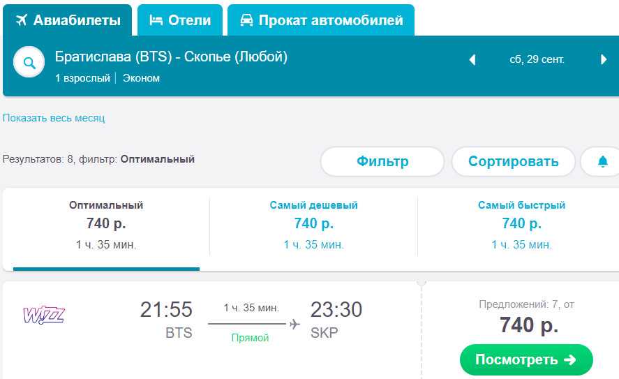 Бургас мадрид авиабилеты купить авиабилет санкт петербург новосибирск прямой