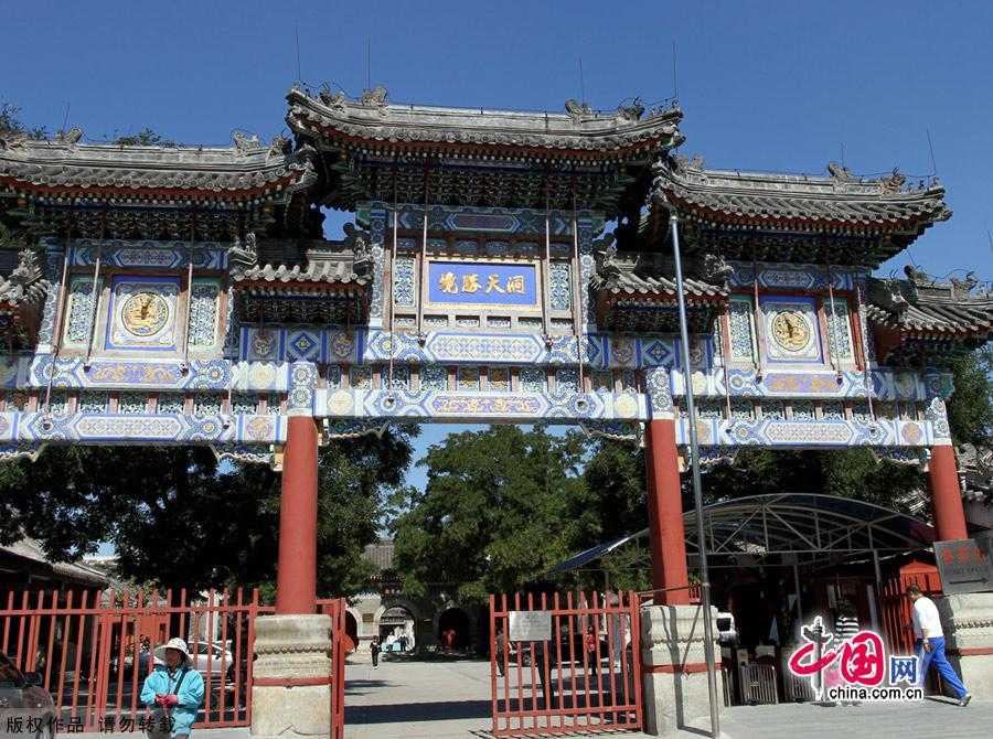 Даосский храм белых облаков (байюньгуань) в пекине