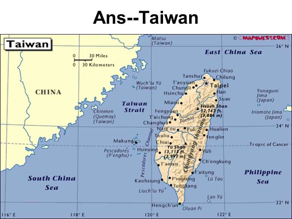 Тайвань - самая полная информация для туристов