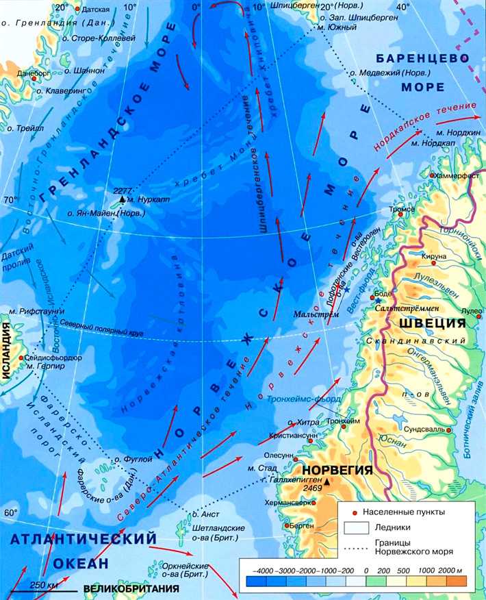 Норвежское море — европа — планета земля