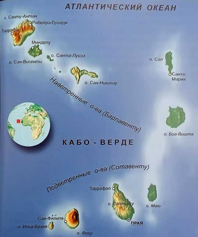 Страны мира - кабо-верде: расположение, столица, население, достопримечательности, карта