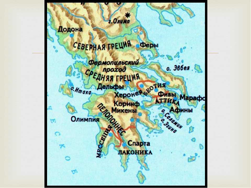 Греческий город пирей