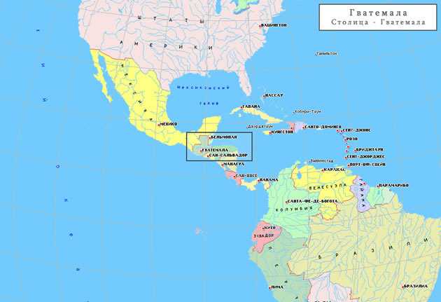 Где находится страна гватемала: столица, население и форма правления в гватемале