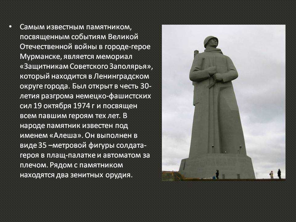 Самый большой в европе. каким будет ржевский мемориал советскому солдату - минская правда - белорусский новостной портал